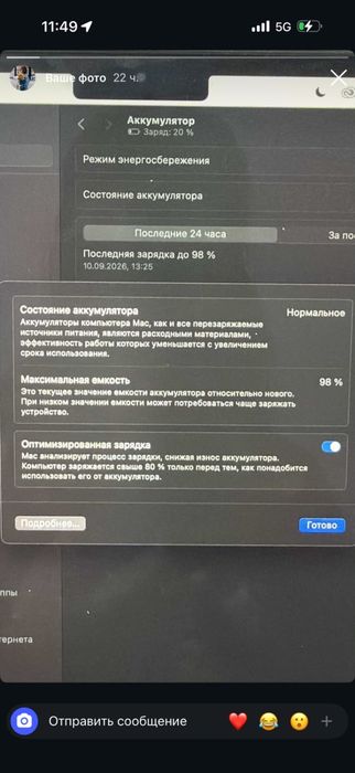 Macbook Air M3 16Гб