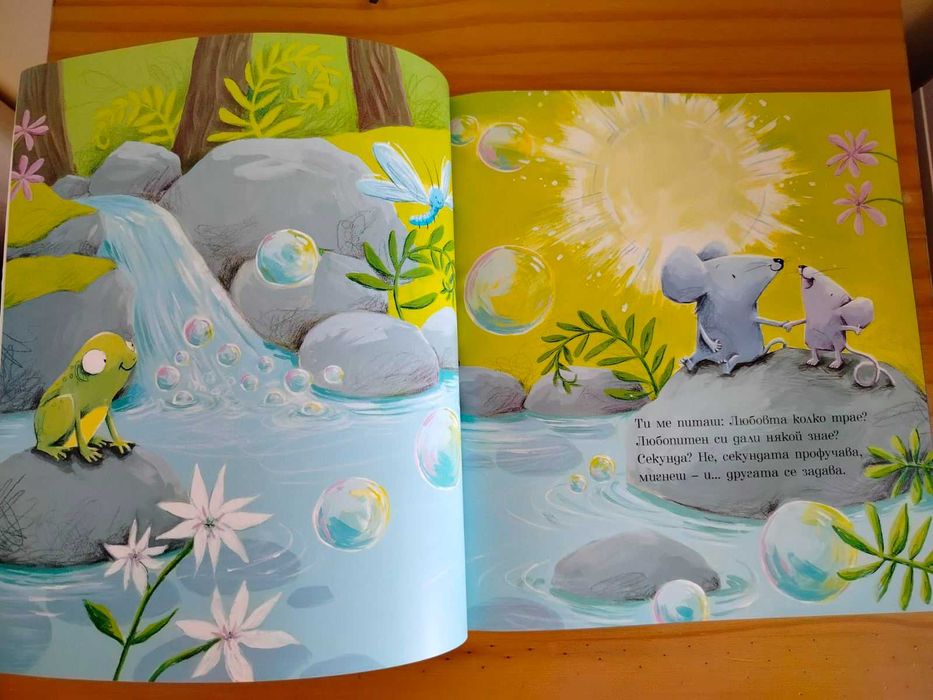 Лот детски книжки НОВИ 5 части ПАКЕТНА цена