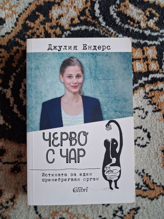 Продавам книги втора употреба