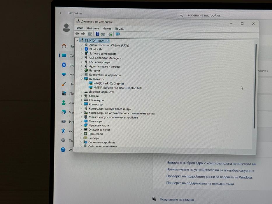 ТОП Лаптоп 15.6'FHD+IPS 500nits Core i9-12900HK Dell XPS 9520 RTX 3050TI 32GB DDR5 512GB SSD