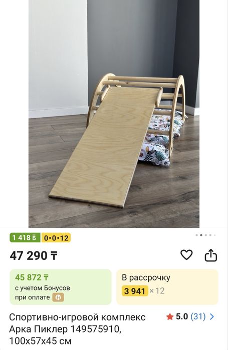 Комплекс Пиклера