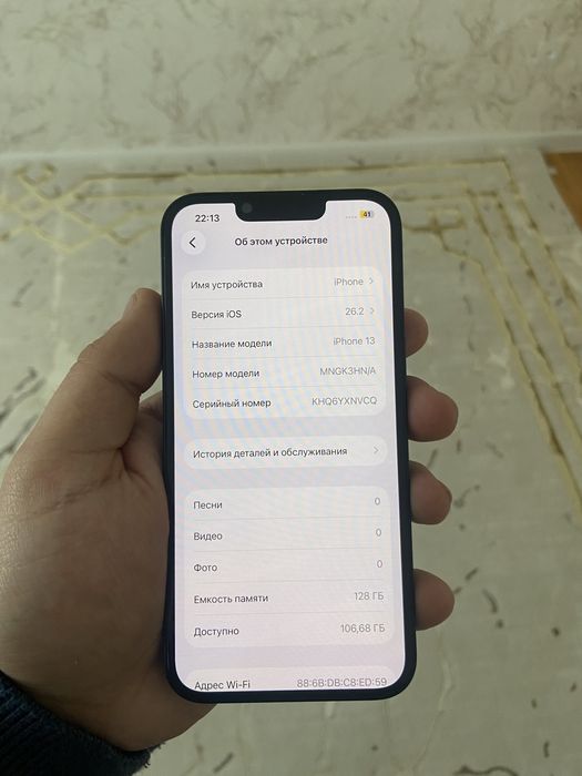 Iphone 13 128гб без коробки