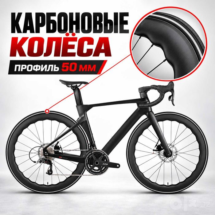 TWITTER R10 Pro карбон, колёса 50 мм — размер 50, в пути