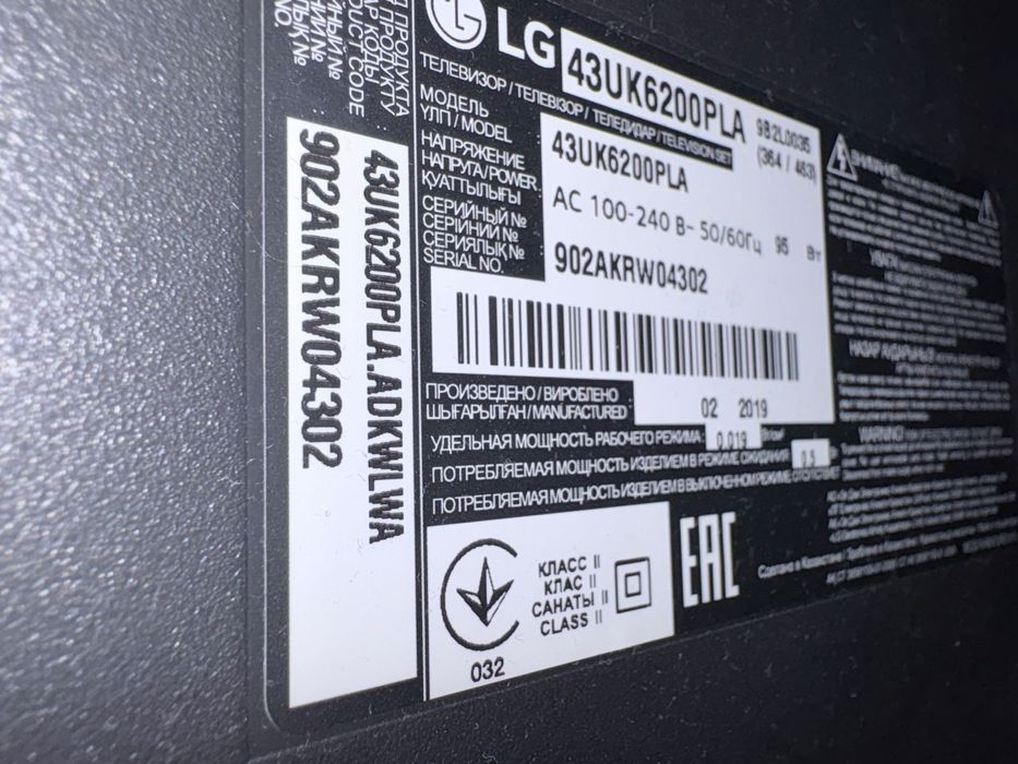 Продам телевизор LG