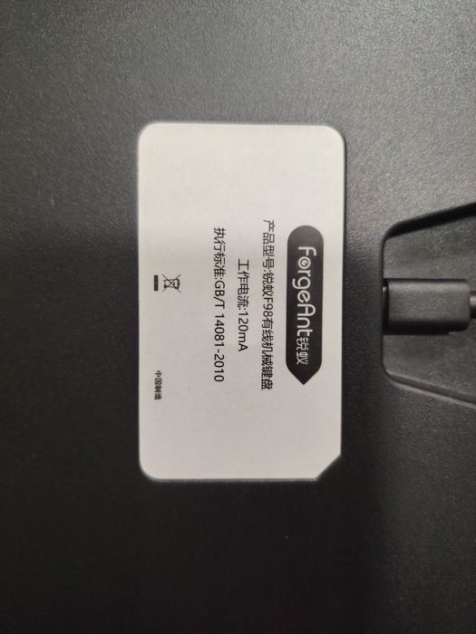 Клавиатура механика