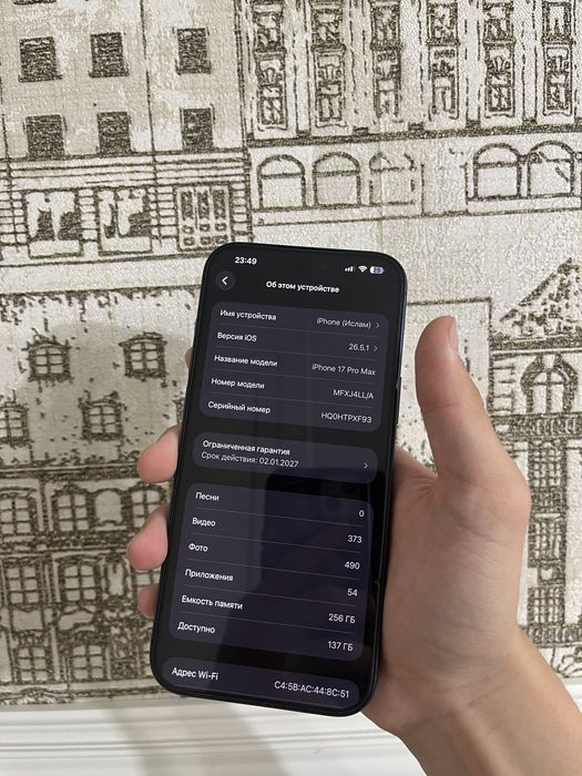 Iphone 17 Pro Max , 256GB , 98% Esim!