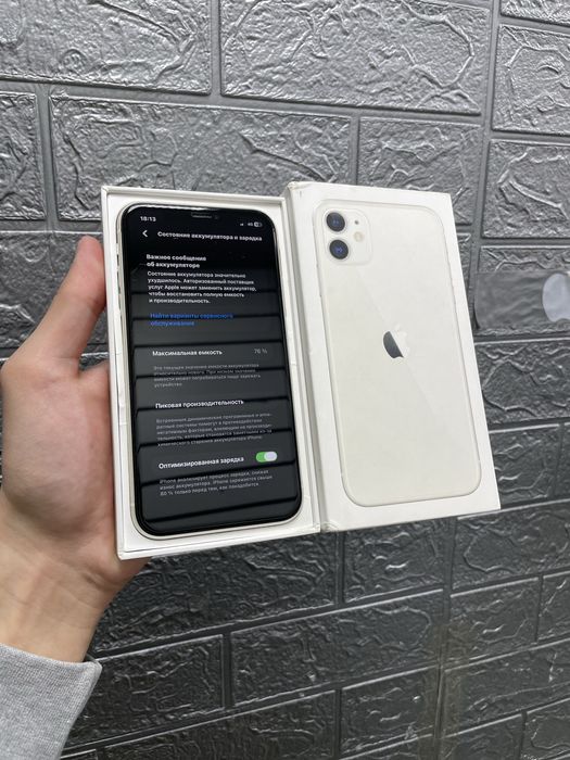 iPhone 11 без ремонта