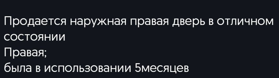 Ванны 170×70 сатылады