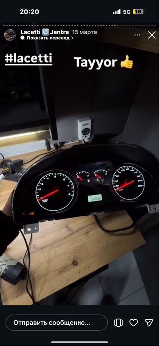 Lacetti tablo gentra qiliberamz