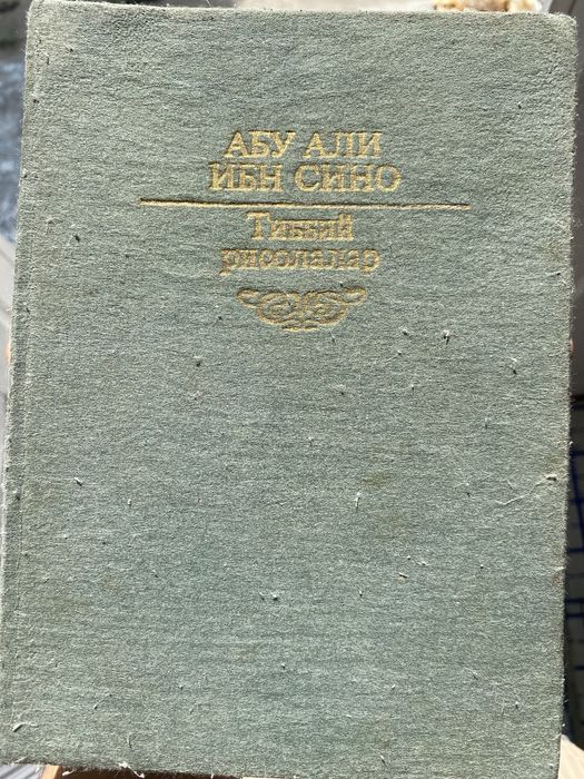 TIB qonunlari Abu Ali ibn Sino
