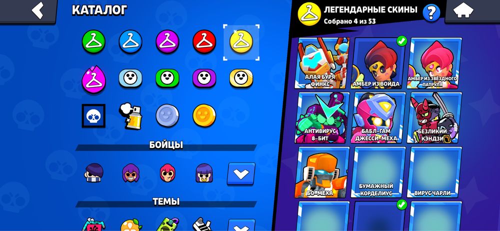 акк. Brawl Stars продам срочно