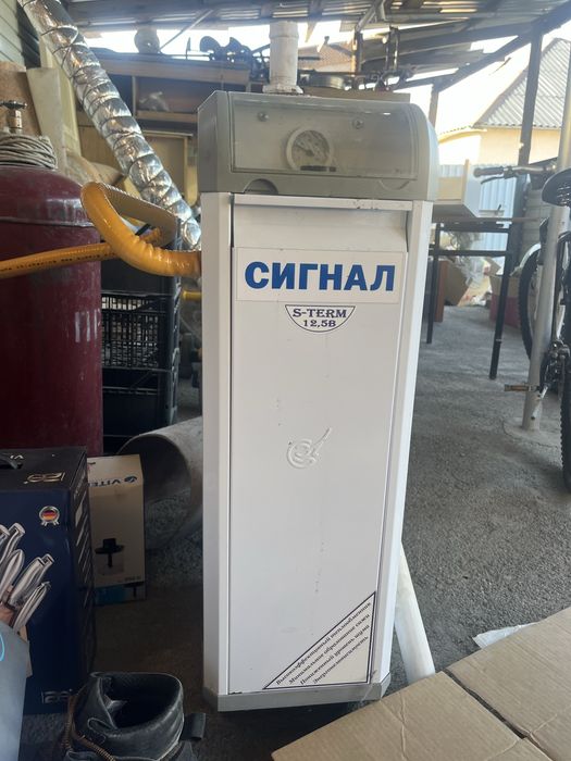 Газовый котел двухконтурный