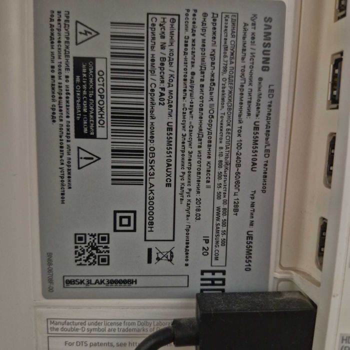 Продам телесизор Samsung