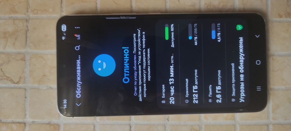 Samsung Galaxy s22
