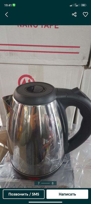 Tefal електрочайник