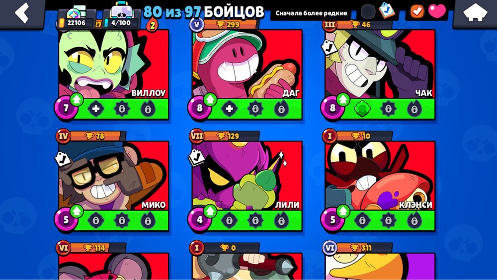 Продам акк писать в личку