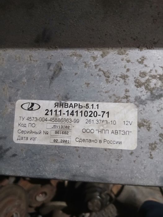 Продам компьютор на ваз 2114
