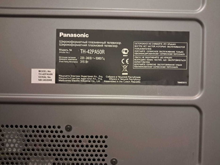 Телевизор плазменный Panasonic