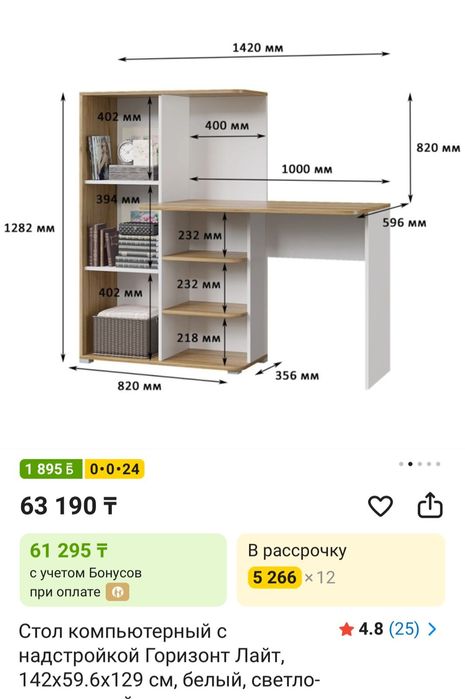 Продам кровать и школьный стол