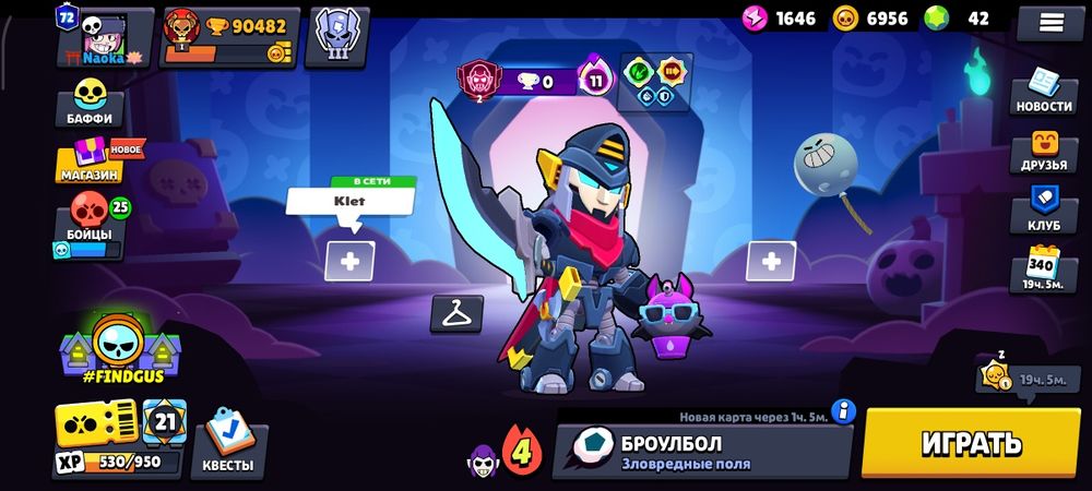 Продаю аккаунт Brawl stars