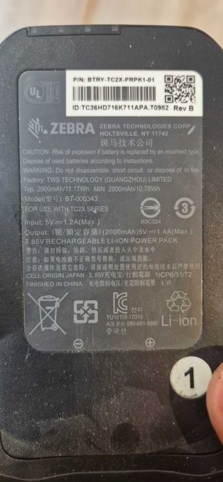 Zebra TC 26 и TC 75