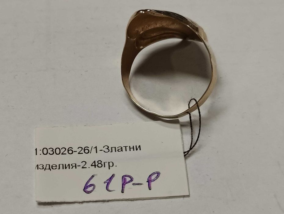 Златен дамски пръстен 2.48гр-14к