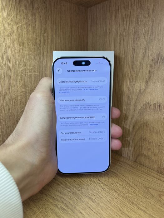 IPhone 17 Pro 256gb 100%