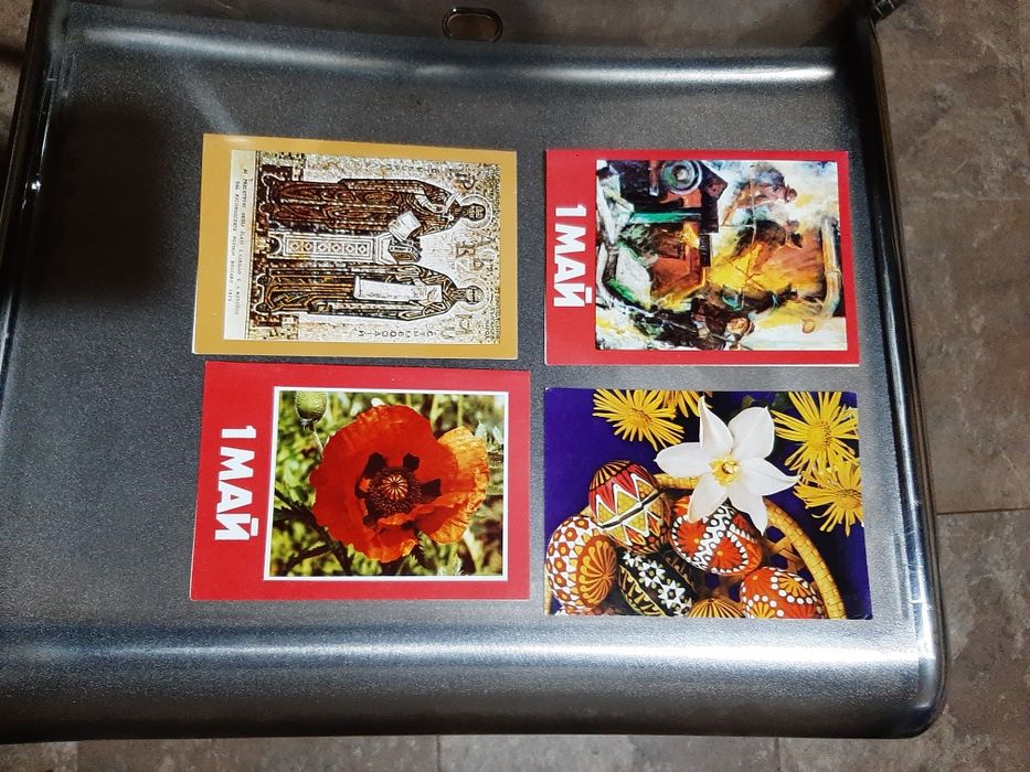 Картички от соца