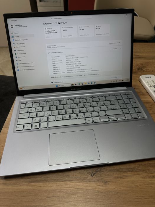 Офисный ноутбук Asus Vivobook 512/16