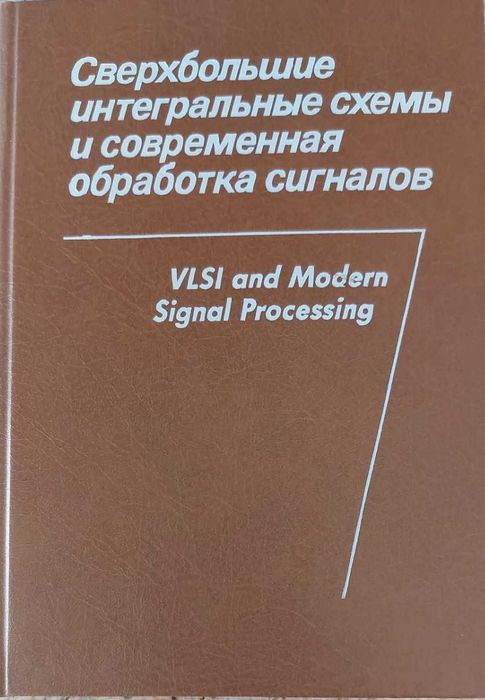 Книги по изчислителна техника и бензинови двигатели - подарявам