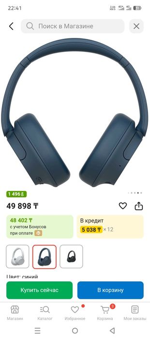 Продам для падарка