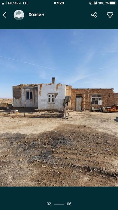 Продаю    фазенду