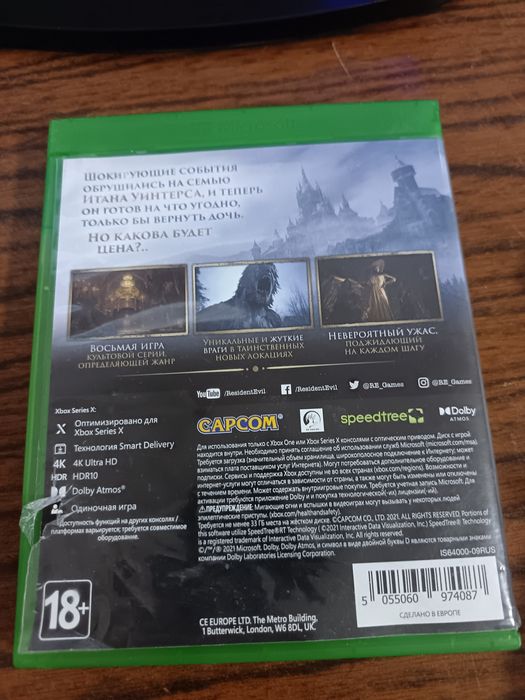 Диск на xbox one