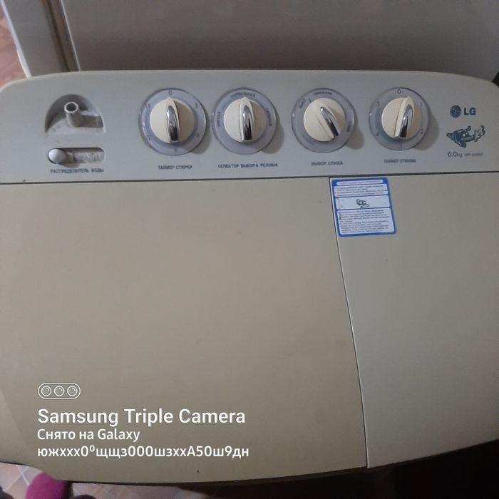 Продам стиральную машинку