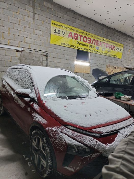 Выезд Автоэлектрик Автоэлектронщик