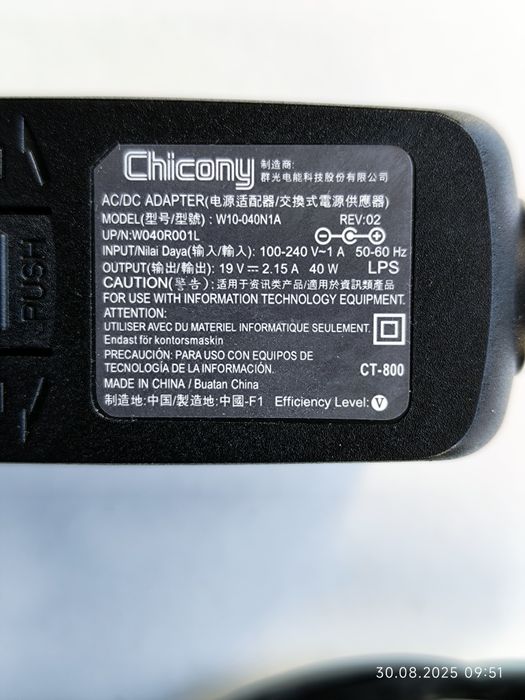 Зарядно за лаптоп Dell 70W и Acer 40W