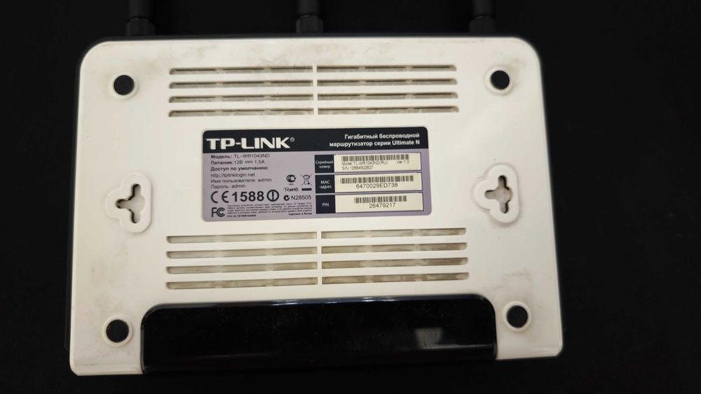TP-LINK TL-WR1043ND(RU) Ver 1.0
