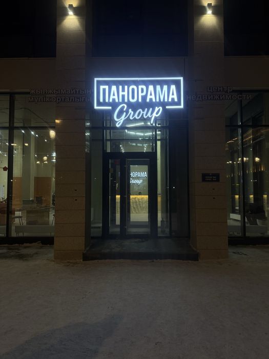 Обьемные буквы,вывески.вывеска,баннер,наружная реклама,ферма