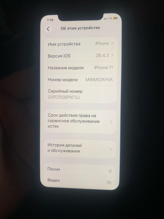 iphone 11 holati udar usto kurmagan hamma joyi radnoy kurishib savdo..