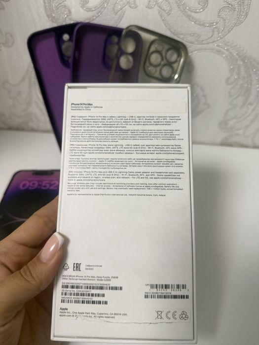 Айфон 14 про макс 256гб