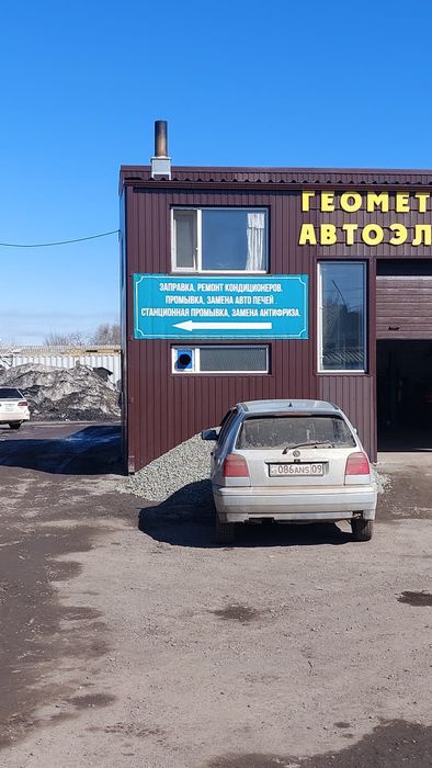 Авто Климат Караганда