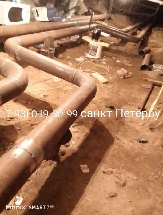 Сантехник сварщик