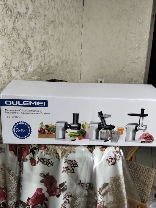 Сокавыжималка 3 в 1