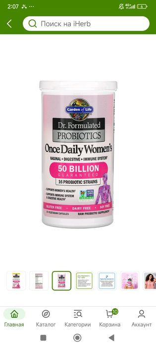 Probiotic women's 30 veg capsules