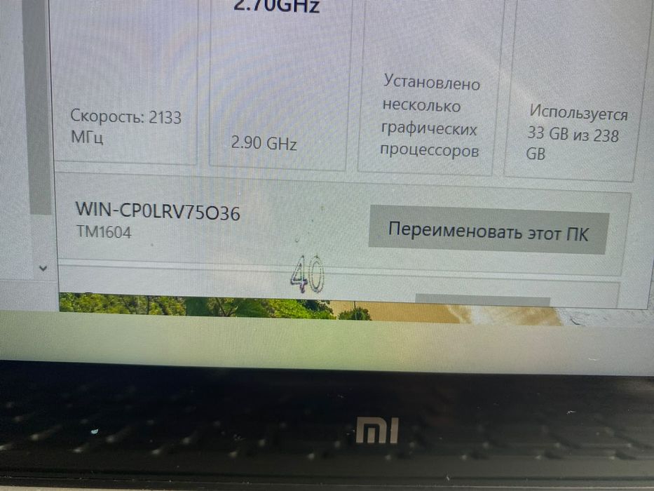 Ультрабук Xiaomi intel i7-7/Nvidia GeForce