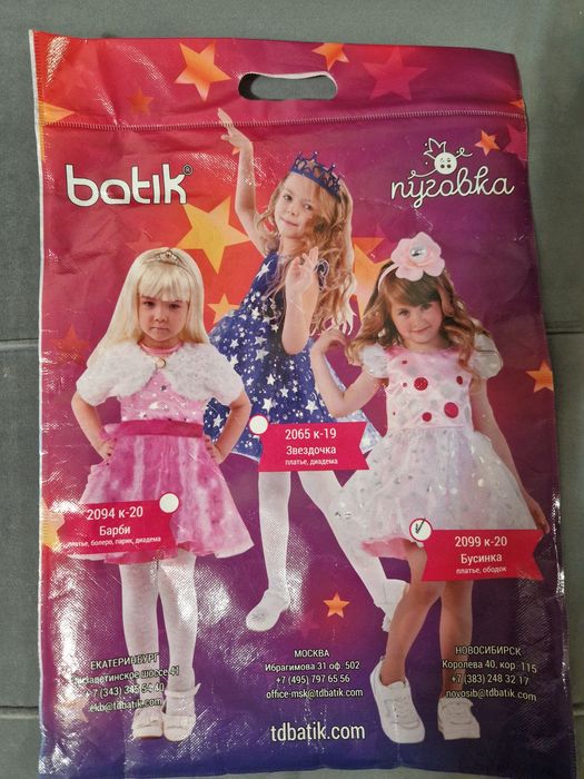 Продам новогоднее платье на девочку