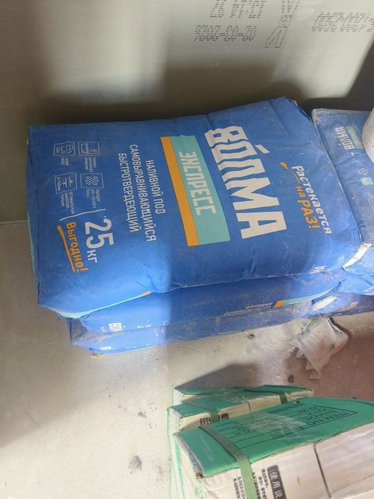 Наливной пол волма