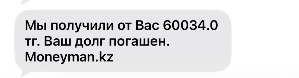 Айфон 16 про макс