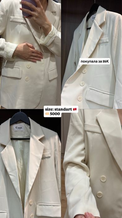 Рубашки, Кофта, пиджаки, блузы