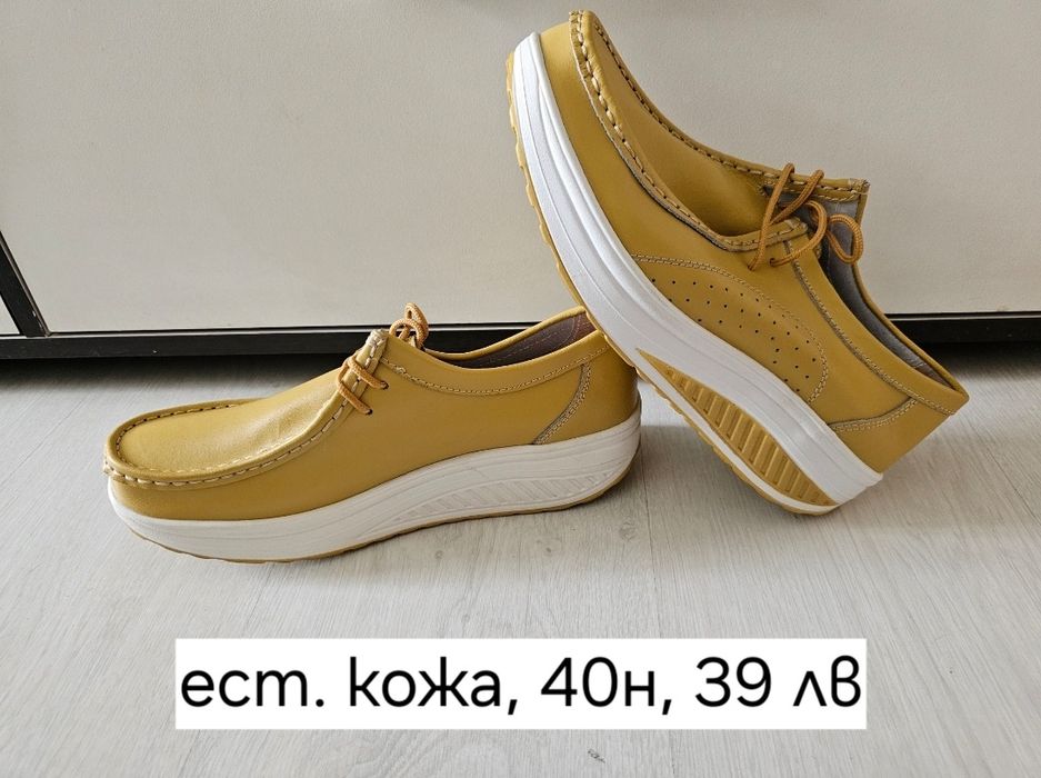 Кожени кецове обувки сникърси